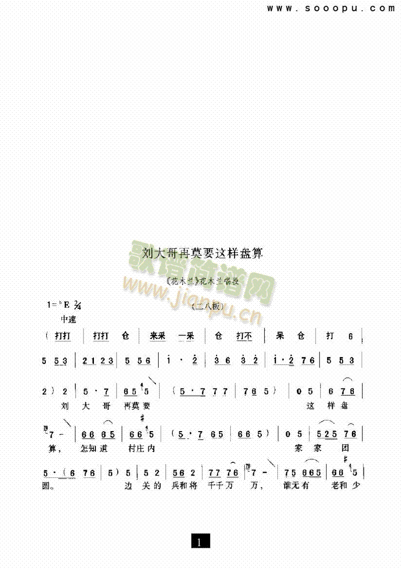 ĪҪ@ӱP(pn)㡪(li)V((l )V)1