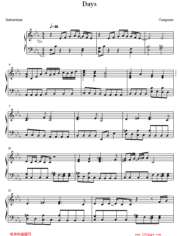 days-(V)1