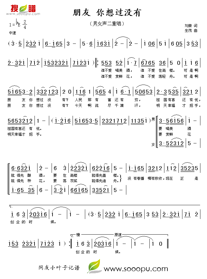^(gu)](mi)(ָV)1
