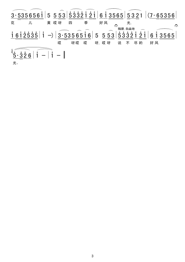 KL(fng)(ָV)3