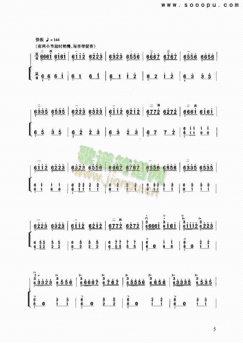 (l )(li)((l )V)5