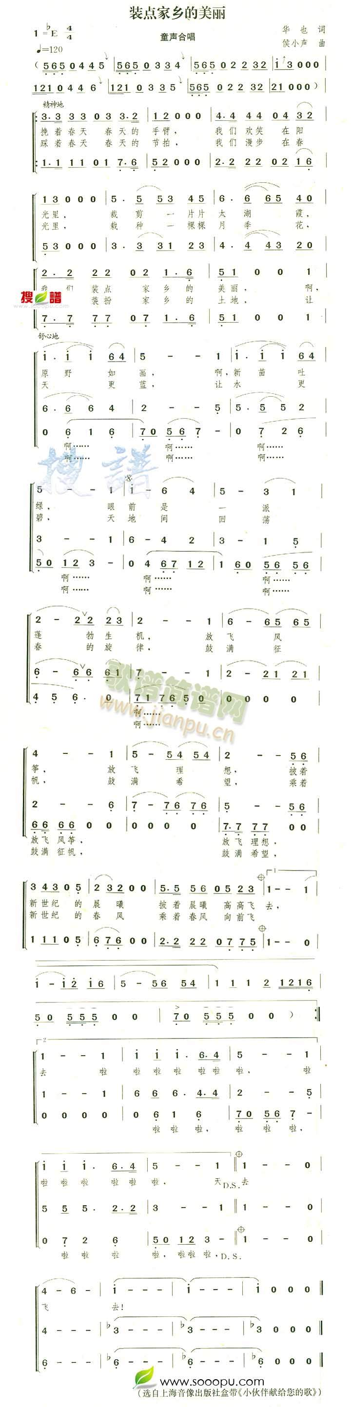 bc(din)l(ָV)1