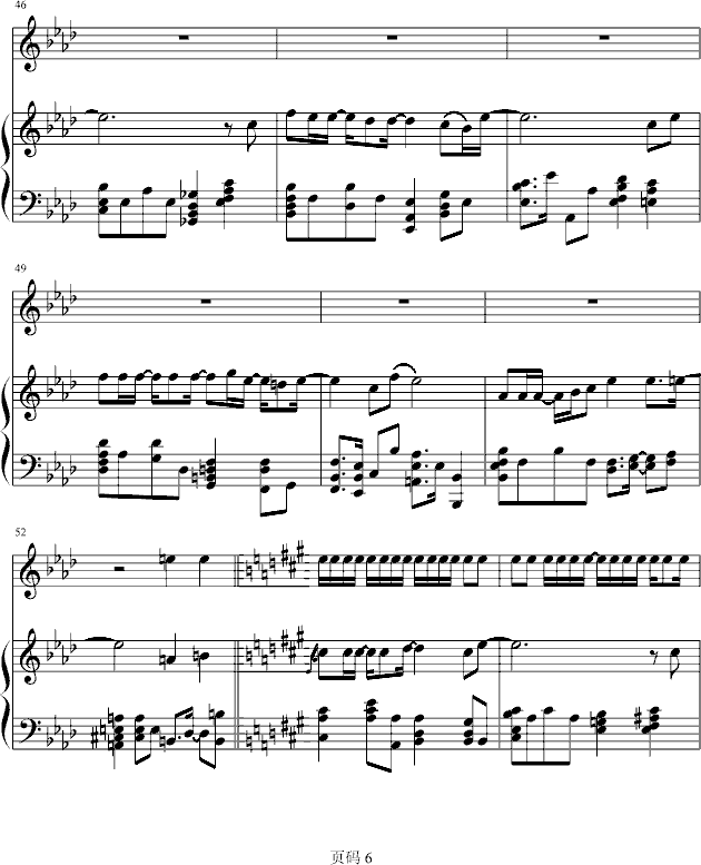 MarryU(V)6