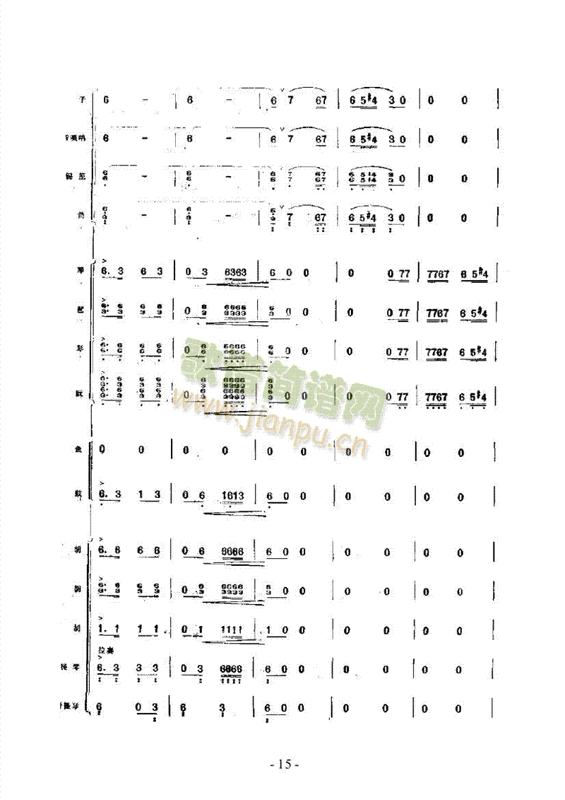 S(l )(li)(l )((l )V)15
