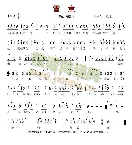 ѩ(ָV)1