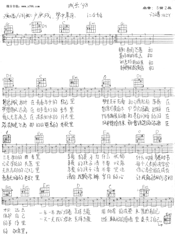 L(chng)(V)1