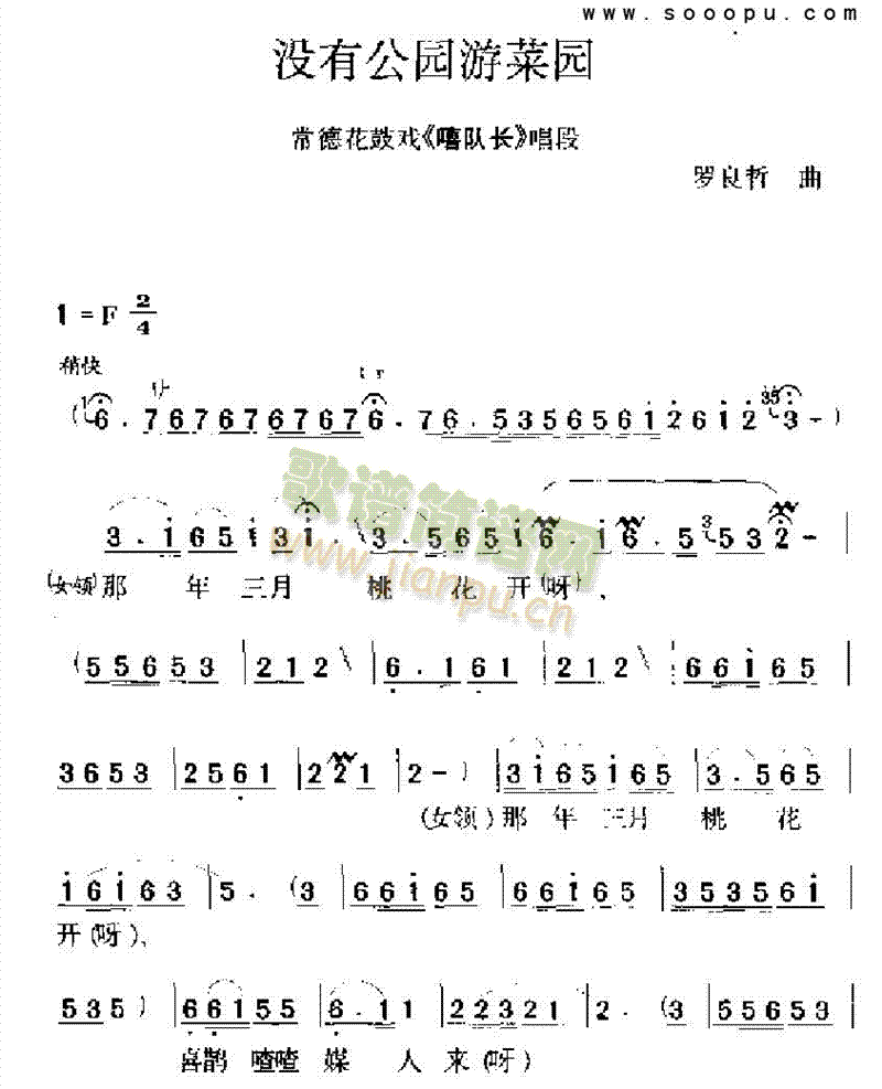 ](mi)й@βˈ@(li)V((l )V)1