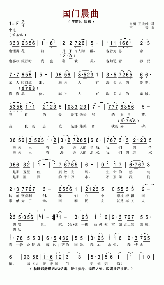 T(mn)(ָV)1