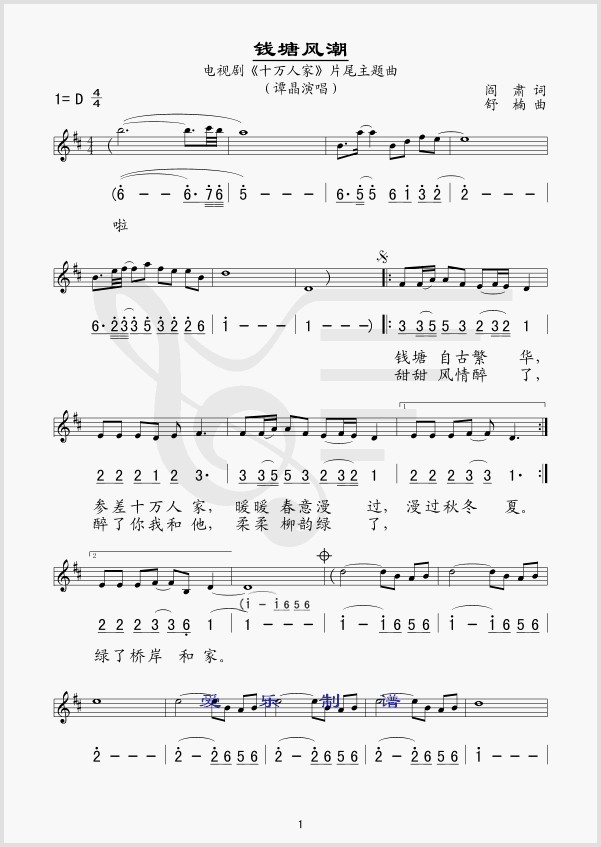 X(qin)L(fng)(ָV)1