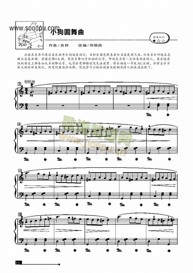 СA(jin)װIP(pn)(li)(V)1