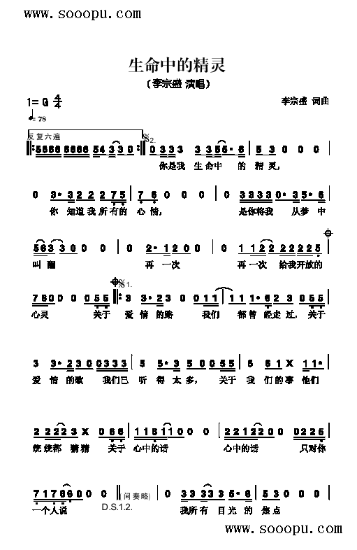 еľ`(li)(jin)V((l )V)1