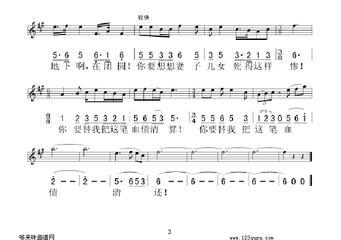 SԹ(ָV)3