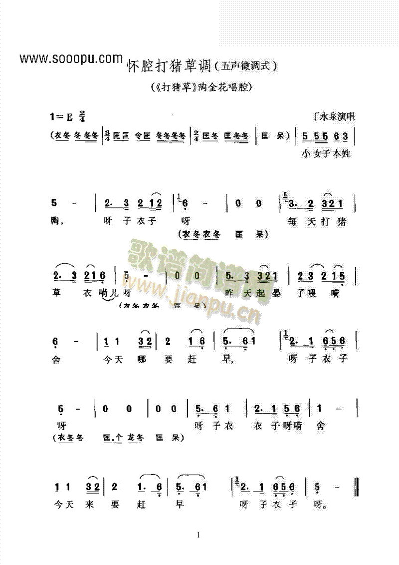 S÷򡪑ǻi{{ʽǻc{(li)V((l )V)1