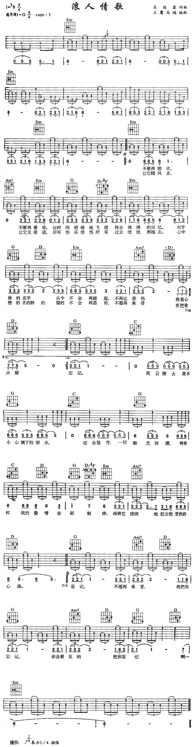 (V)1