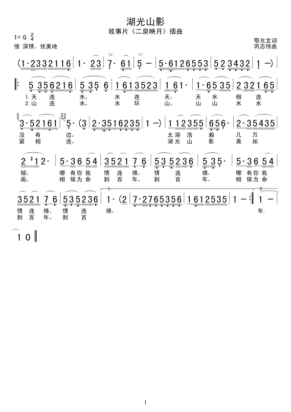 ɽӰ(ָV)1