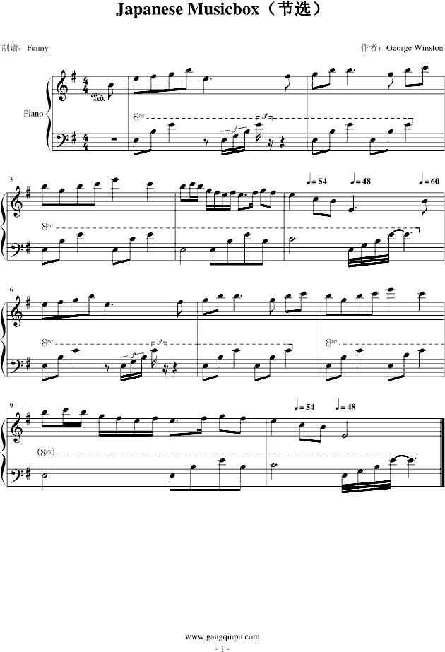 JapaneseMusicbox(V)1