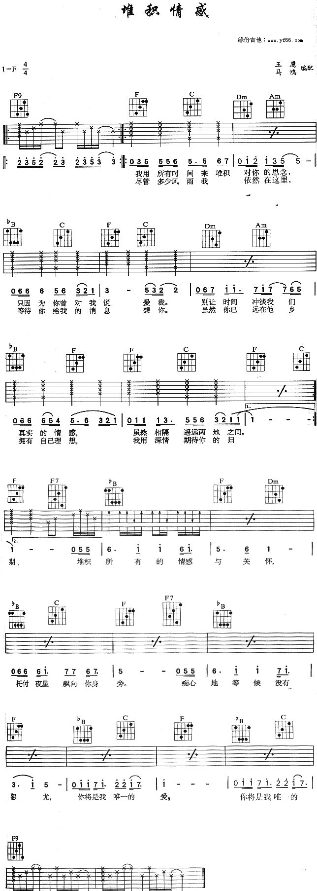 ѷe(V)1