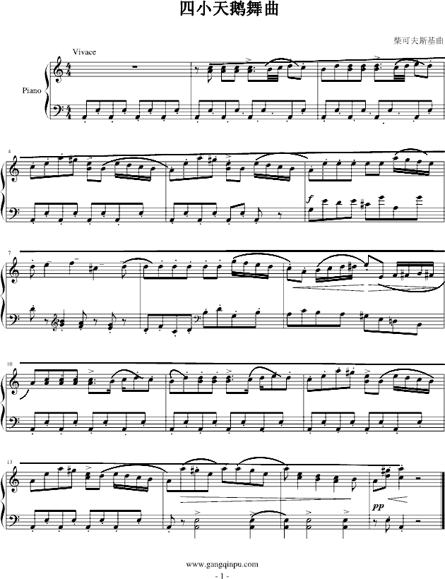 СZ(V)1