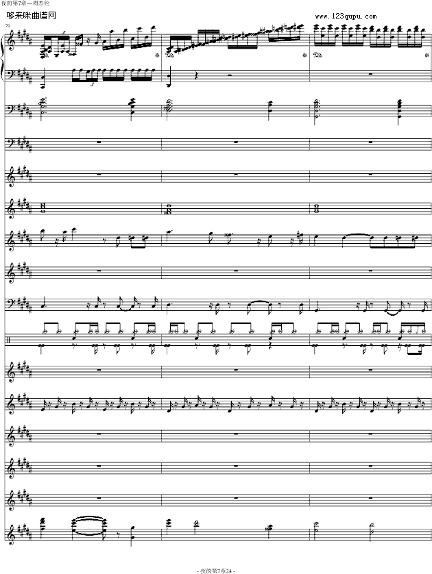 ҹĵ-ܽ܂(V)24