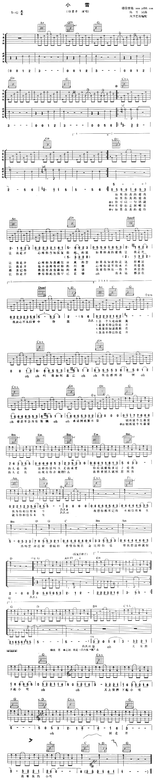 Сѩ(V)1