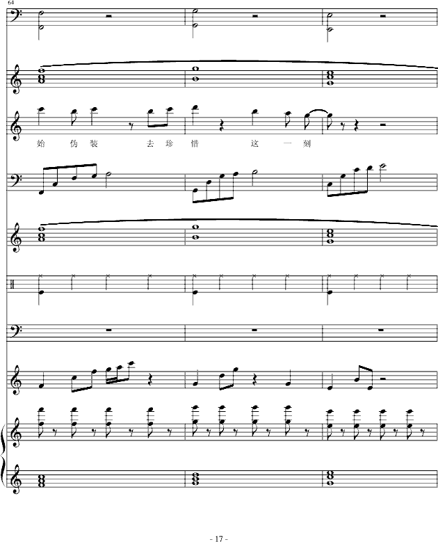ʮµѩ(V)17