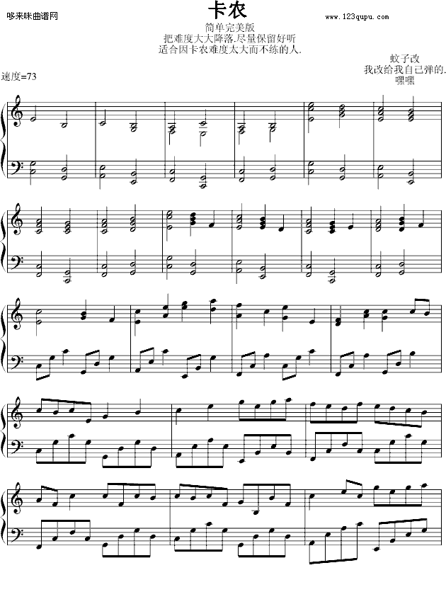 r-(jin)ΰ-ؐ-Pachelbel(V)1