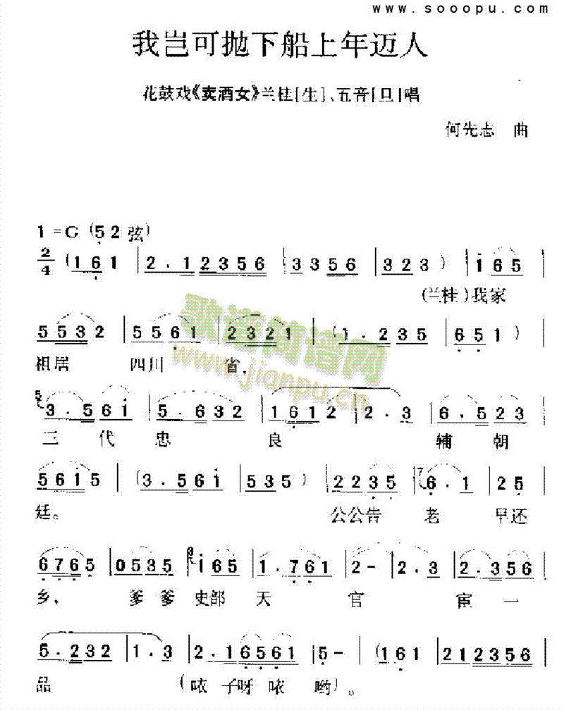 Mɒ´~(li)V((l )V)1