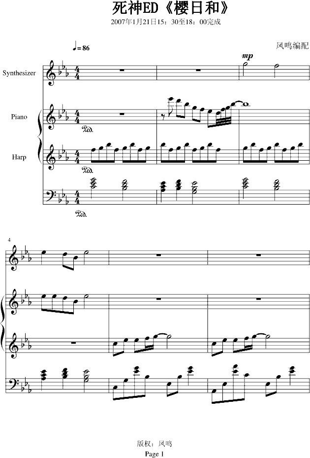 ED(V)1
