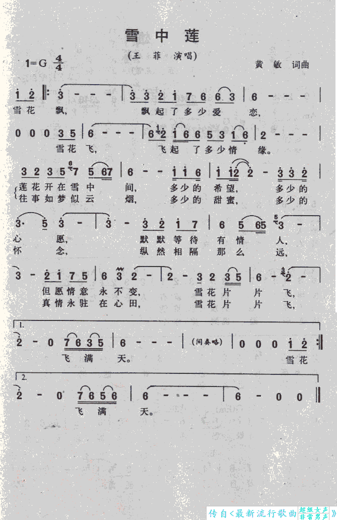 ѩɏ(ָV)1