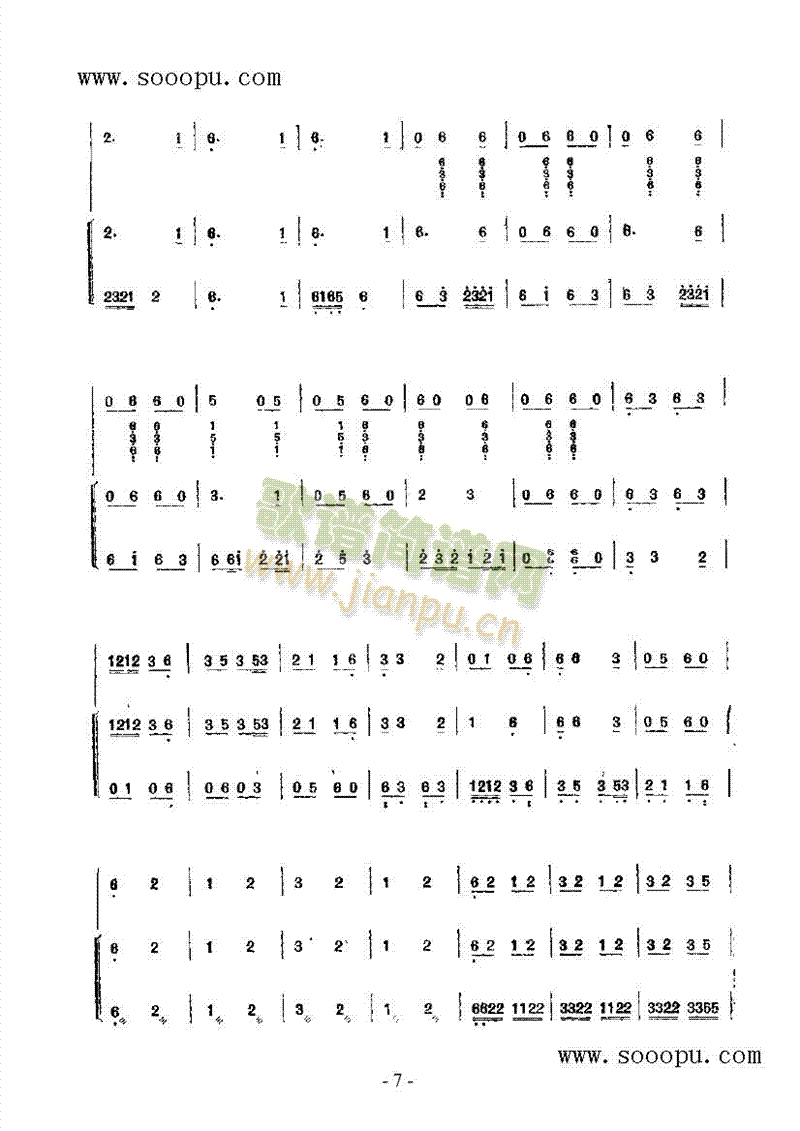 L(chng)(l )(li)((l )V)13