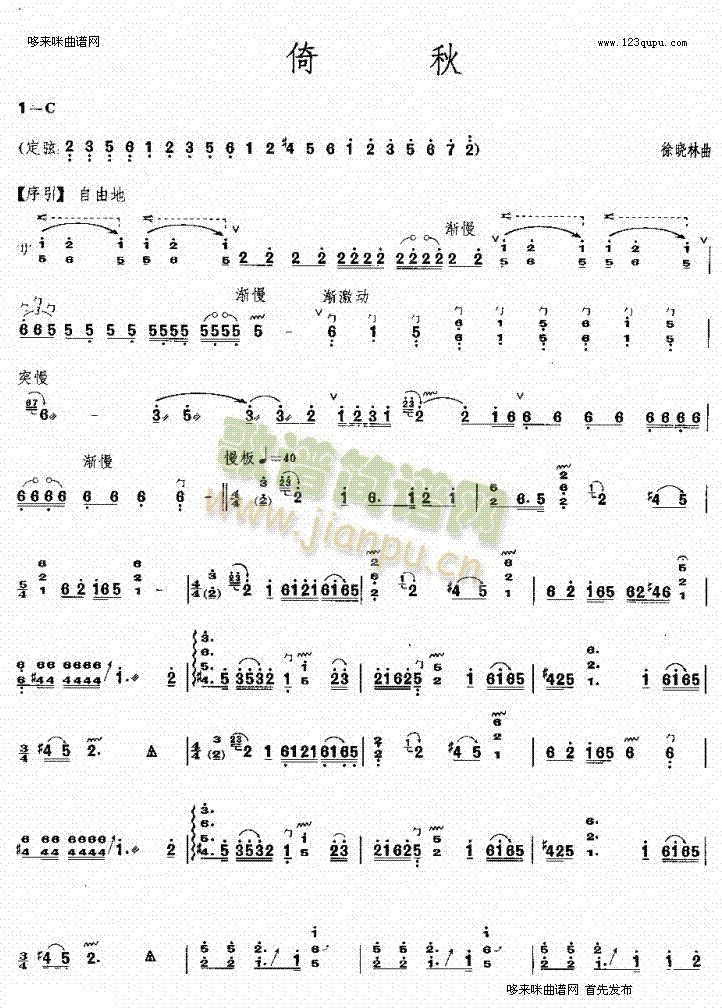 (Ź~PV)1