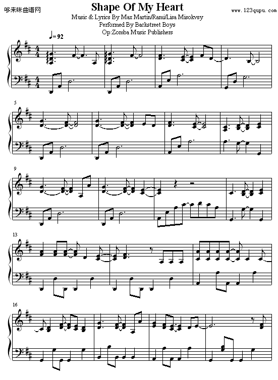 ShapeOfMyHeart-к(V)1