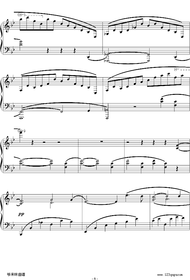 GС{-Ф(V)6