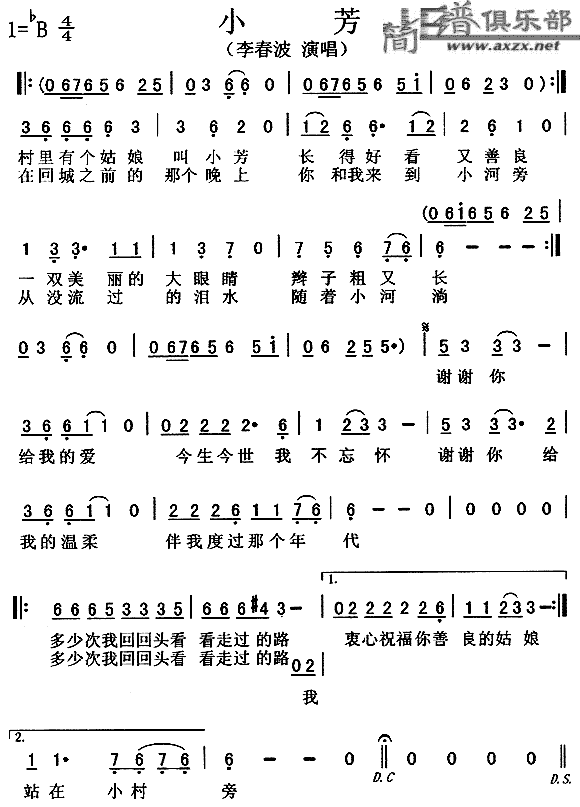С(ָV)1