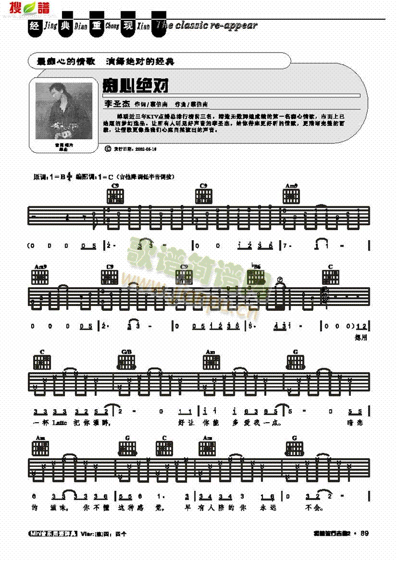 ](zh)Ů-(li)((l )V)1