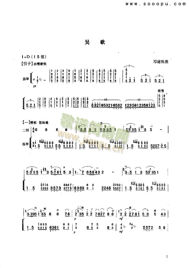 Ǹ(l )(li)((l )V)1