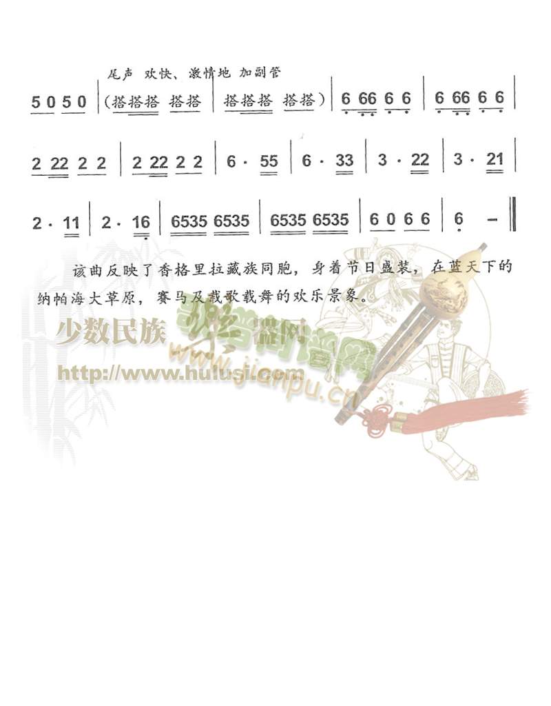 ((l )V)3