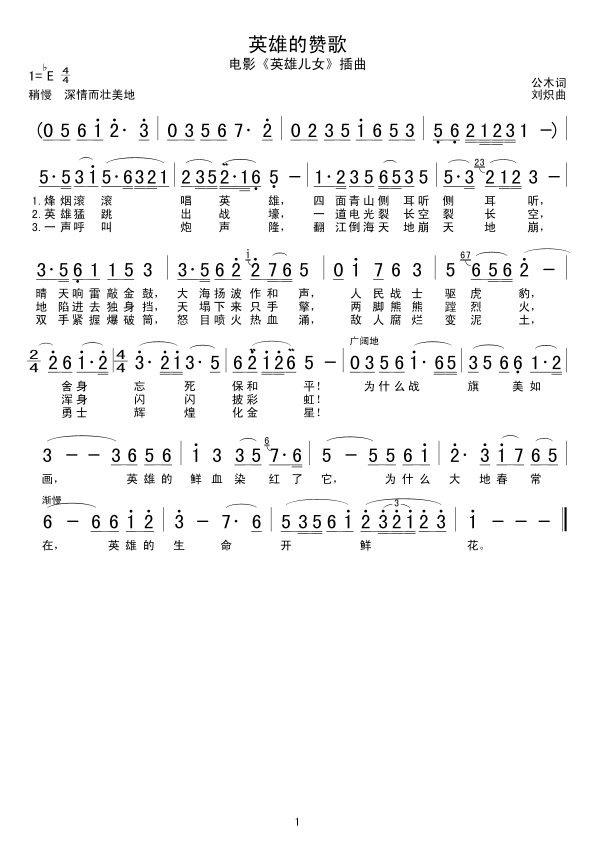 Ӣ۵ٝ(ָV)1