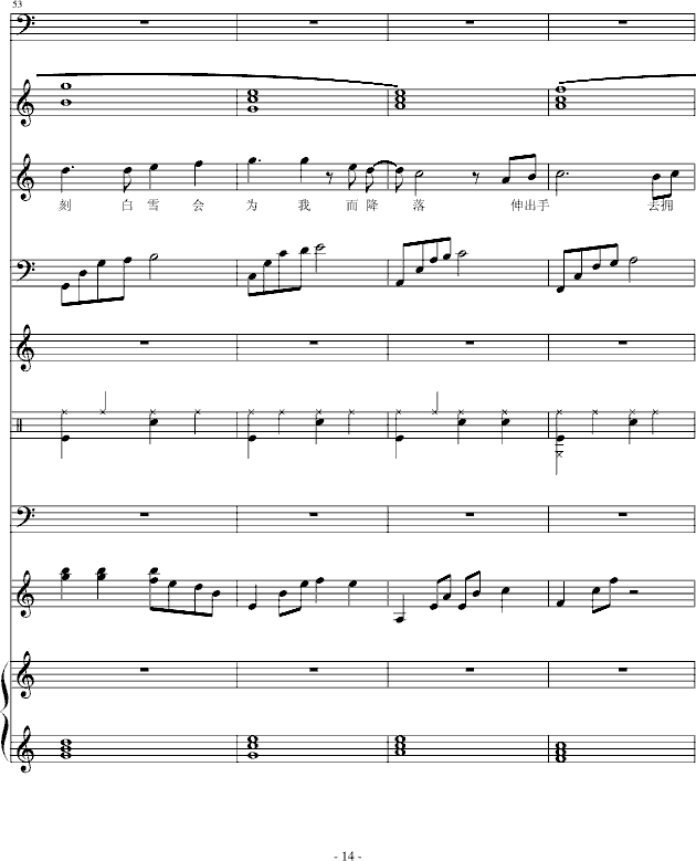 ʮµѩ(V)14