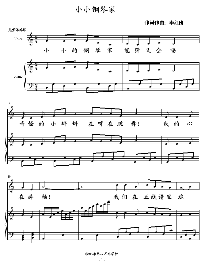 ССټ(V)1