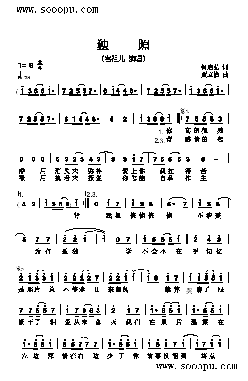 ո(li)(jin)V((l )V)1