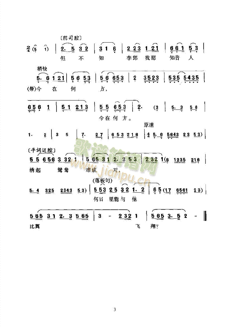 S÷򡪴L(fng)ů(yng)Ůƽ~(li)V((l )V)3