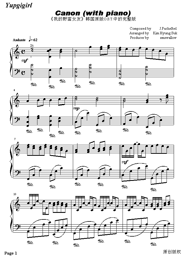 Canon(V)1