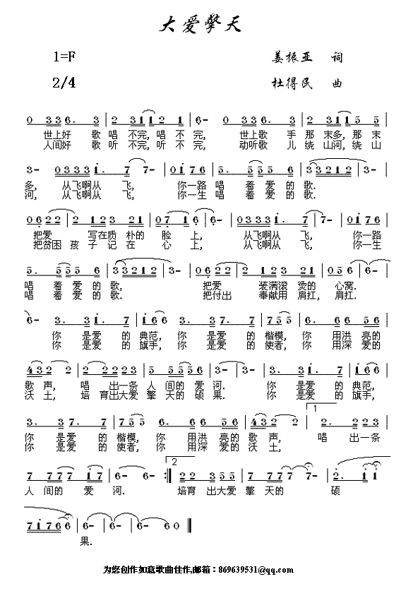 (i)(ָV)1