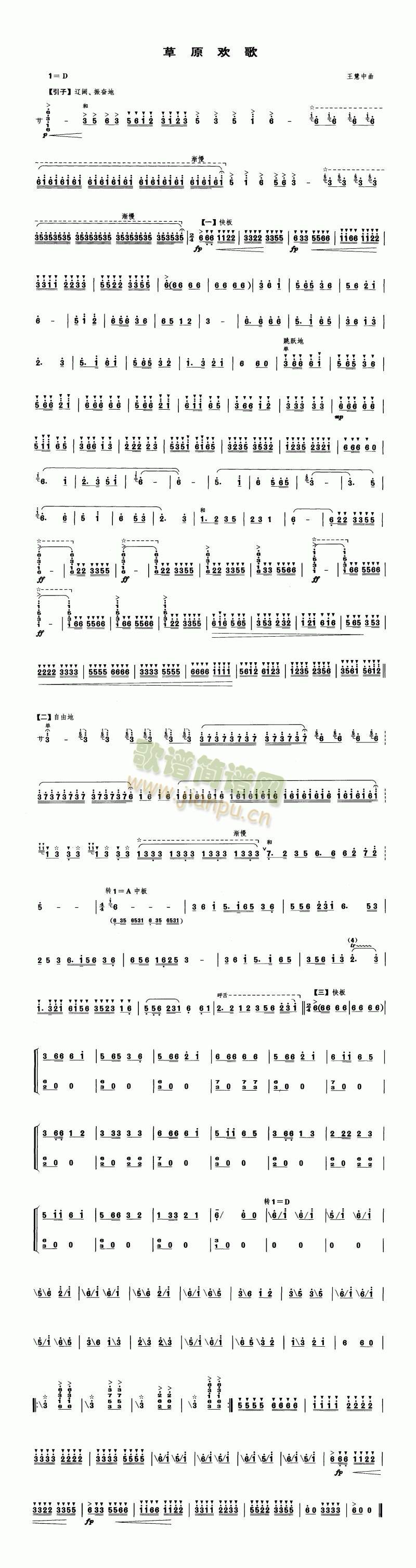 ԭg(-V)1
