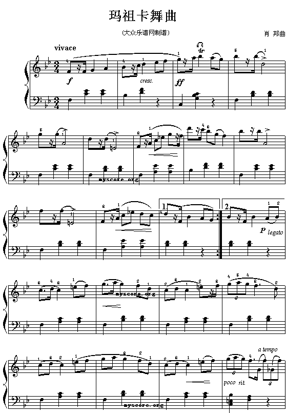 ФС濨(V)1