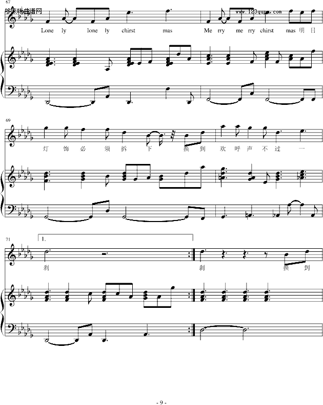 lonelychristmas--bb-Ѹ(V)9