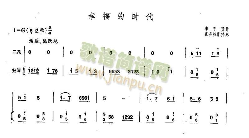 Ҹr(sh)()1