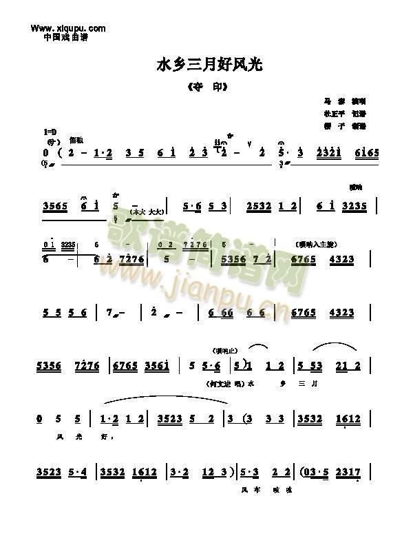 ˮlºL(fng)2()1