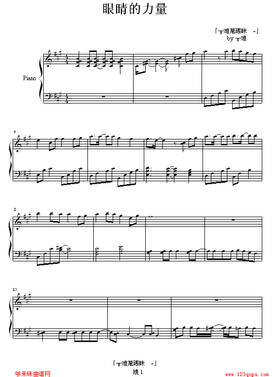 ۾-(V)1